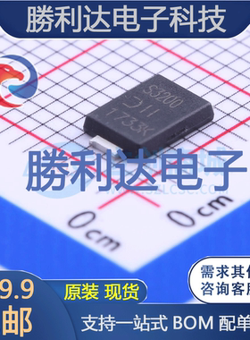 PDS3200-13封装PowerDI 5肖特基二极管全新现货 量大价优