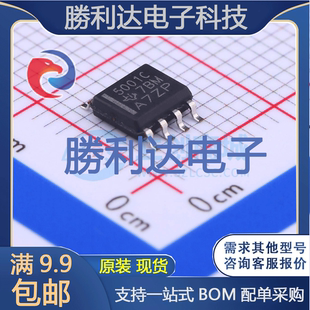 TL5001CD封装SOIC-8DC-DC控制芯片全新现货 量大价优