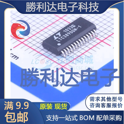 芯片电子元件配单全新原装现货