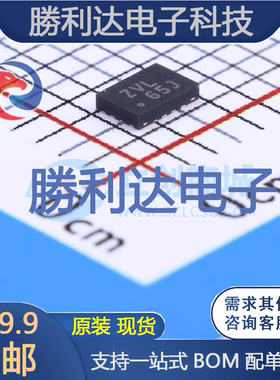 TS3A5017RSVR封装UQFN-16模拟开关/多路复用器全新现货 量大价优