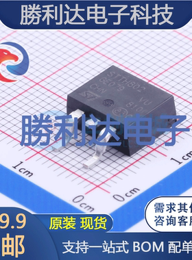 STTH802G-TR封装D2PAK快恢复/超快恢复二极管全新现货 量大价优