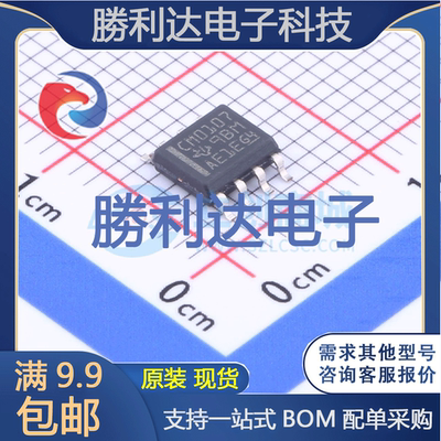 芯片电子元件配单全新原装现货