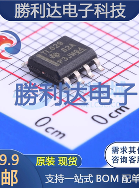 TLIN2029DQ1封装SOIC-8_150milLIN收发器全新现货 量大价优