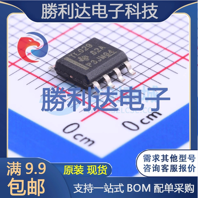 芯片电子元件配单全新原装现货