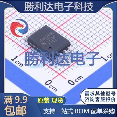 芯片电子元件配单全新原装现货