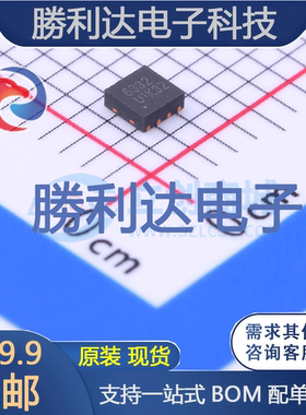 通用运放RS6332XTDE8封装TDFN2x2-8L运算放大器 全新现货