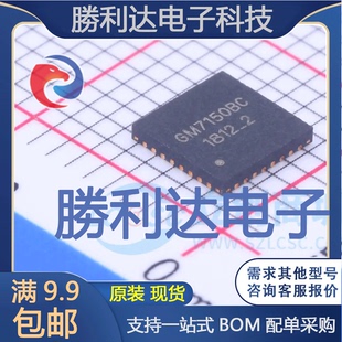 GM7150BC封装QFN-32视频接口芯片全新现货 量大价优