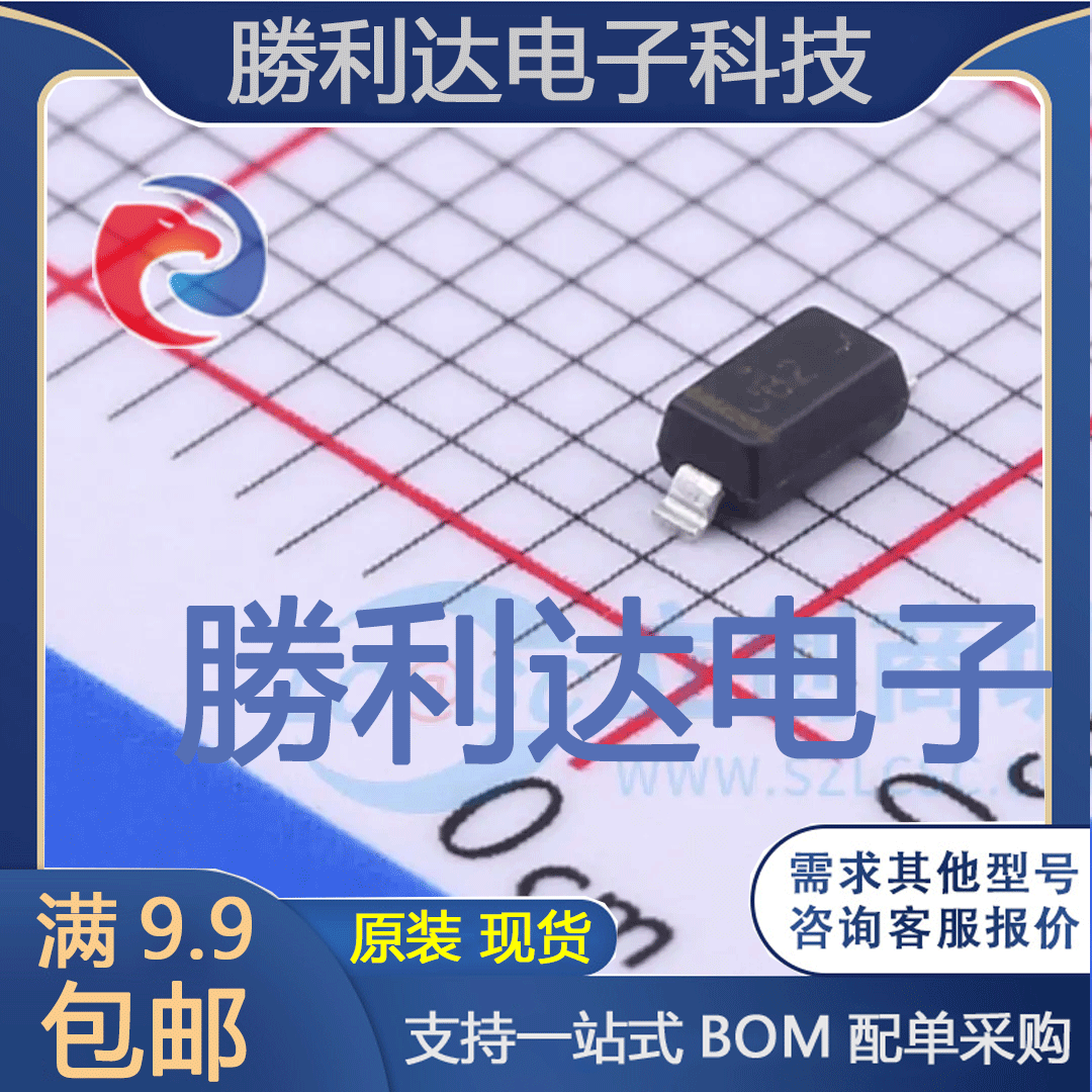 电子BOM配单原装现货量大价优