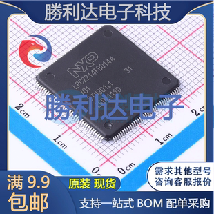 LPC2214FBD144/01K封装LQFP-144处理器 全新现货