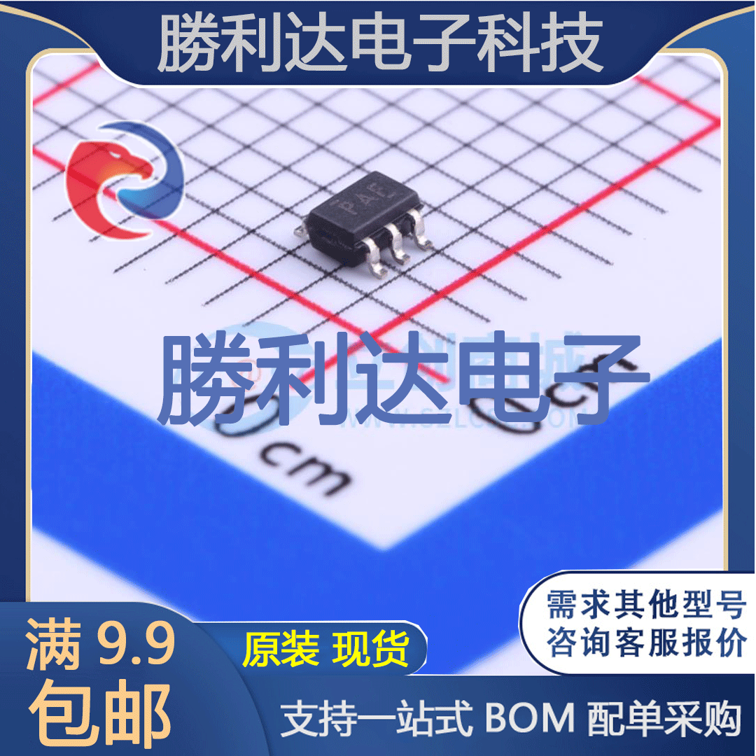 芯片电子元件配单全新原装现货