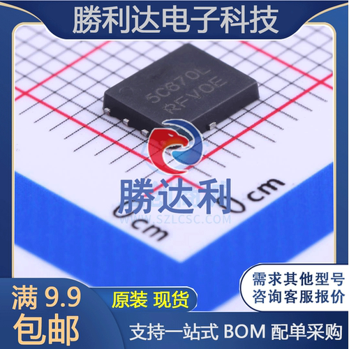 NTMFS5C670NLT1G 封装DFN-5(5x6) 场效应管(MOSFET) 全新原装现货
