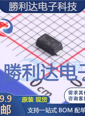 TPSMF4L36A封装SOD-123FL瞬态抑制二极管(TVS) 全新现货 量大价优