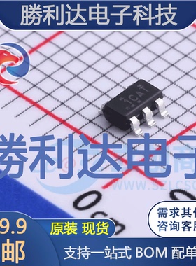 TLV74133PDBVR封装SOT-23-5线性稳压器(LDO)全新现货 量大价优