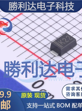 DSK22封装SOD-123FL肖特基二极管 全新现货 10PCS
