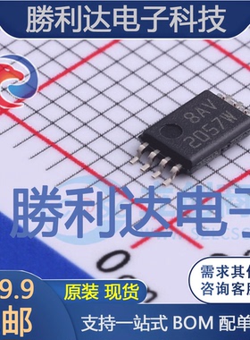 BQ2057WTSTR封装TSSOP-8电池管理全新现货 量大价优