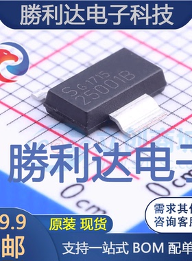 IFX25001ME V33封装SOT-223线性稳压器(LDO)全新现货 量大价优