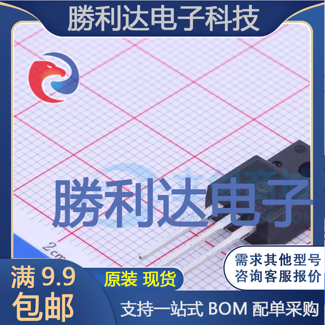 JCS4N80FH-220MF封装TO-220MF场效应管(MOSFET)全新现货 量大价优