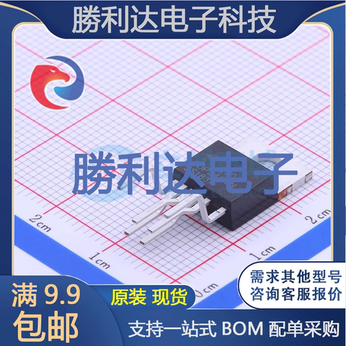 芯片电子元件配单全新原装现货