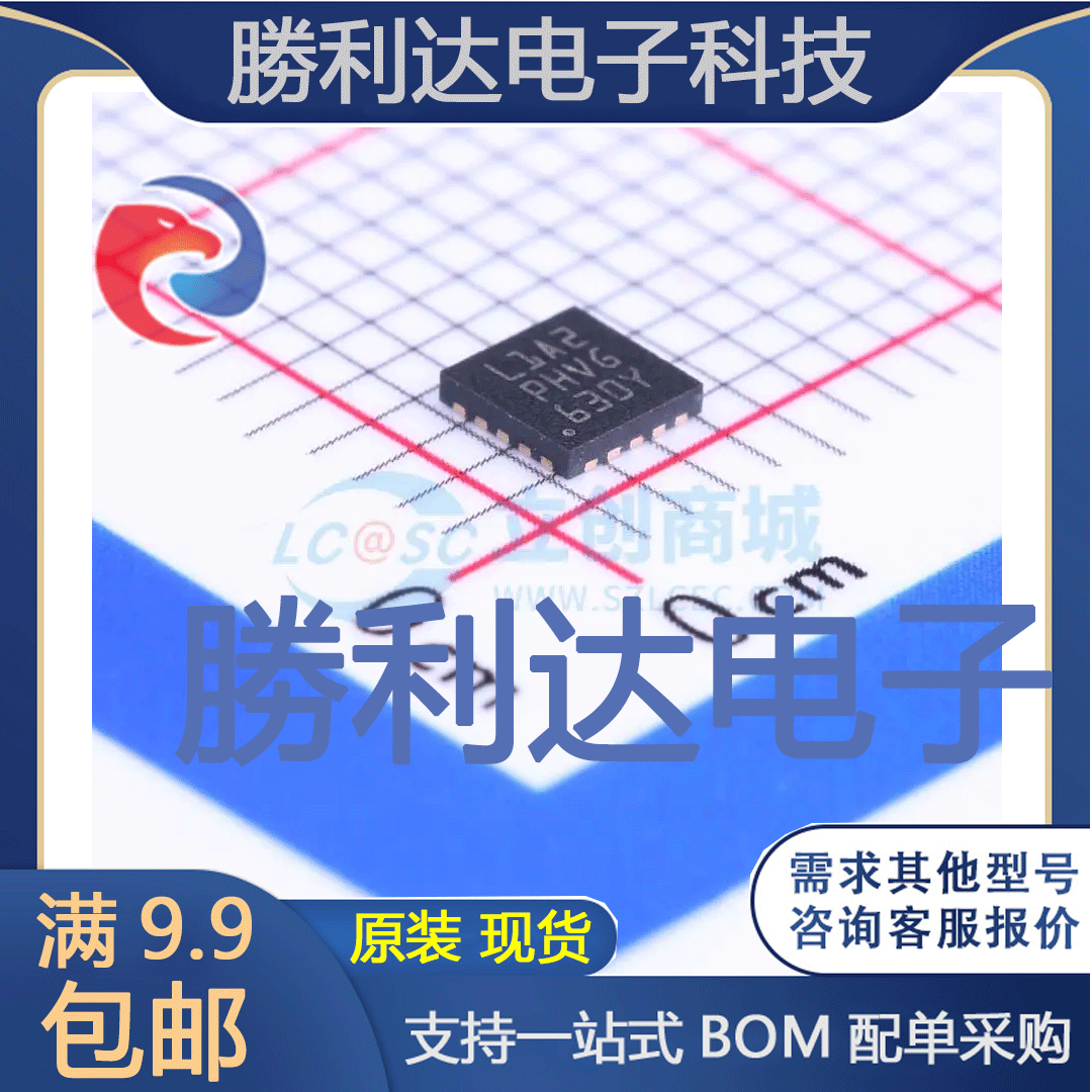 STM8L101F2U6ATR封装UFQFPN-20ST(意法半导体)全新现货 量大价优