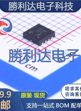 AON7423封装DFN 3.3x3.3场效应管(MOSFET)全新现货 量大价优