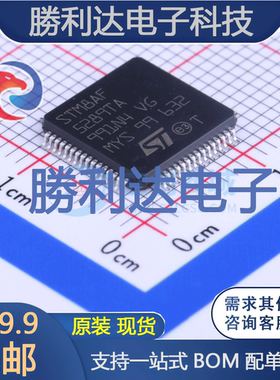 STM8AF5289TAY封装LQFP-64_10x10x05全新现货 量大价优