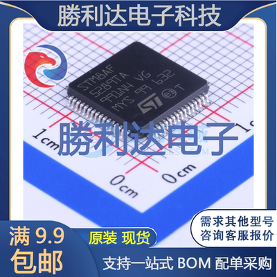 芯片电子元件配单全新原装现货
