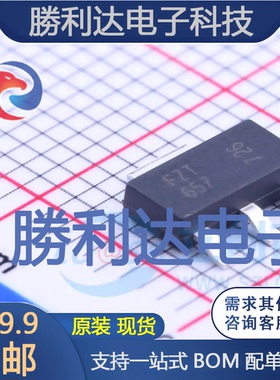 FZT657TA封装SOT-223三极管(BJT)