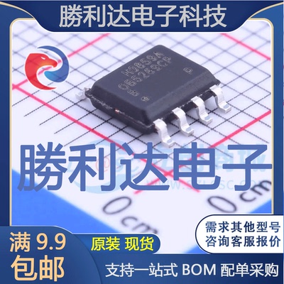 芯片电子元件配单全新原装现货