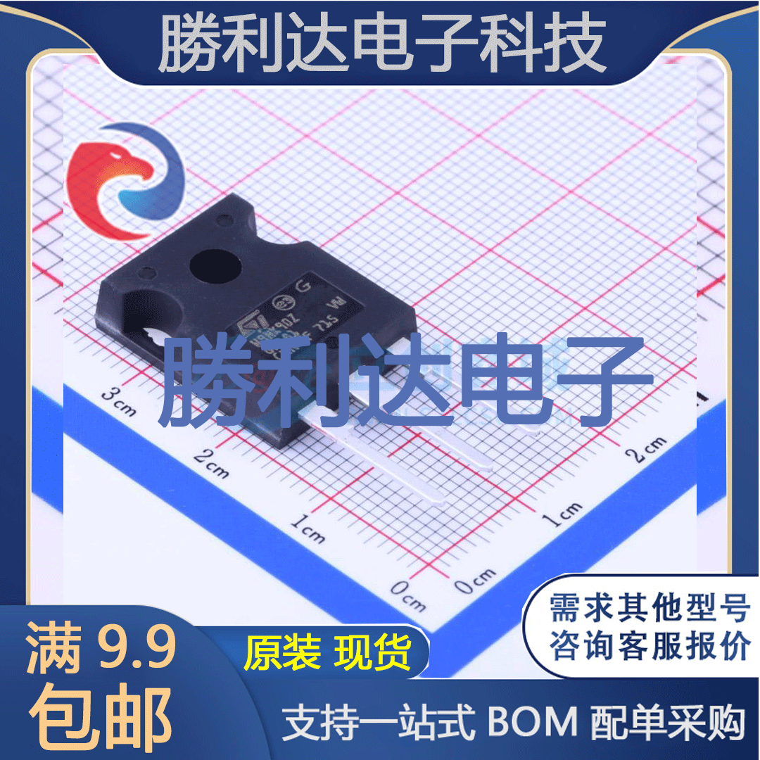 芯片电子元件配单全新原装现货