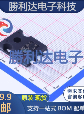 STW9NK90Z封装TO-247(AC)场效应管(MOSFET)全新现货 量大价优