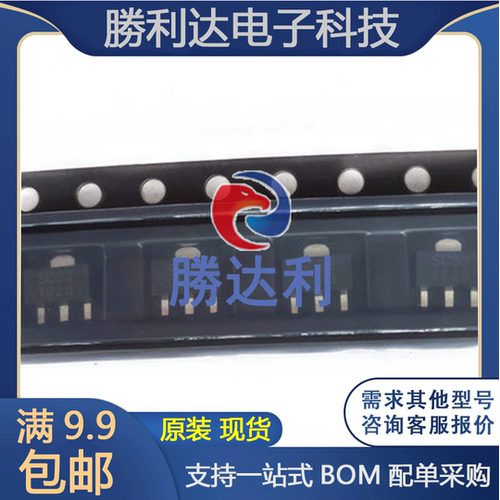 RS3005-3.3YE3 封装SOT89-3L 低压差线性稳压 集成电路 原装