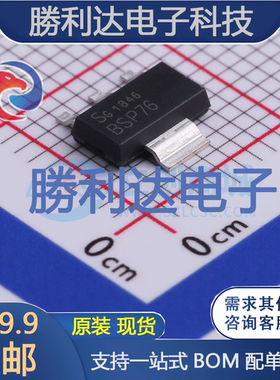 BSP76 E6433封装SOT-223AC-DC控制器和稳压器全新现货 量大价优