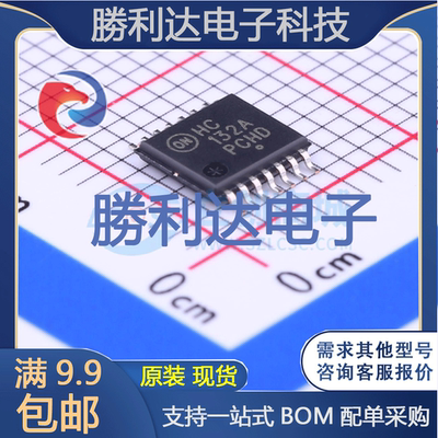 芯片电子元件配单全新原装现货