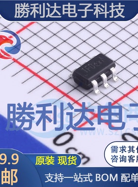 TMI8118封装SOT23-6电机驱动芯片 全新现货 量大价优