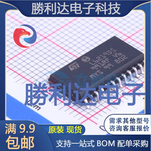 E-L6219DS封装SO-24电机驱动芯片全新现货 量大价优