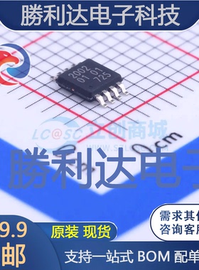 GTL2002DP,118封装TSSOP-8转换器/电平移位器全新现货 量大价优