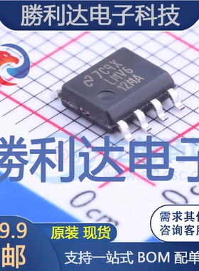 LMV612MAX/NOPB封装SOIC-8_150mil运算放大器全新现货 量大价优