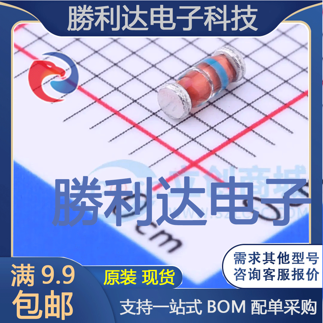 电子BOM配单原装现货量大价优