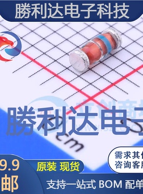 TCLLZ36VTR封装LL34稳压二极管 全新现货 10PCS
