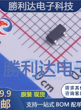 DMN3300U-7封装SOT-23场效应管(MOSFET) 全新现货 量大价优