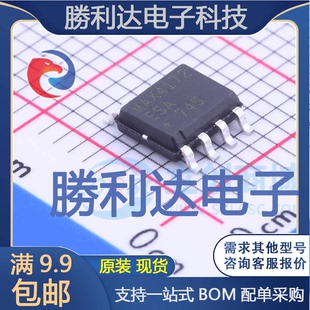 8_150mil电流感应放大器全新现货 SOIC 量大价优 T封装 MAX4172ESA