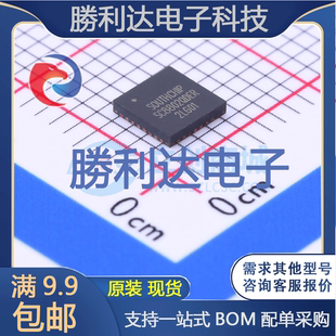 SC8802QDER封装QFN-32电池管理全新现货 量大价优