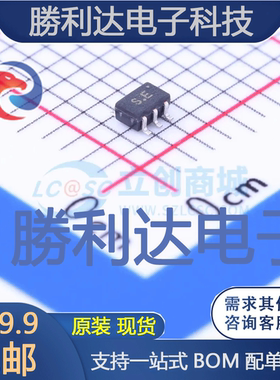 TC75S54FU(TE85L,F)封装SSOP-5运算放大器 全新现货