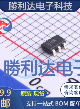 TPS61073DDCR封装SOT-23-6DC-DC电源芯片全新现货 量大价优