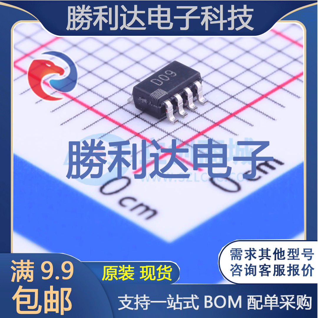 AD5160BRJZ10-R2封装SOT-23-8数字电位器全新现货 量大价优