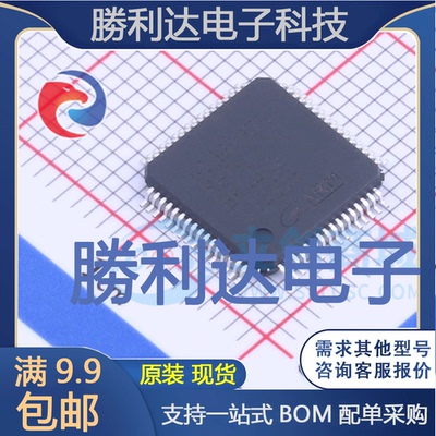 芯片电子元件配单全新原装现货