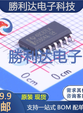 OPA1604AIDR封装SOIC-14_150mil运算放大器 全新现货
