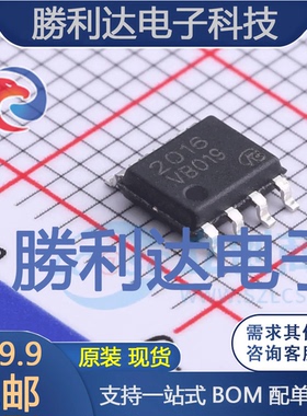 HAT2016R封装SOP-8场效应管(MOSFET) 全新现货 量大价优