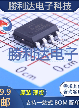TL072SG-13封装SOIC-8_150milFET输入运放全新现货 量大价优
