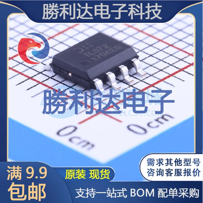 芯片电子元件配单全新原装现货
